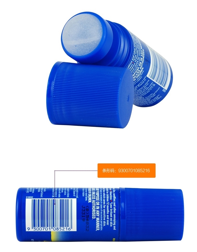 杜蕾斯旗下 Aerogard 无香驱蚊水 175ml+50ML走珠 图6