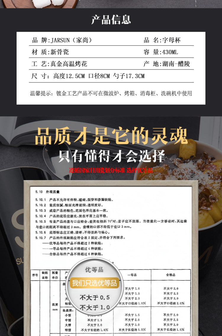 创意陶瓷星座马克杯 图3