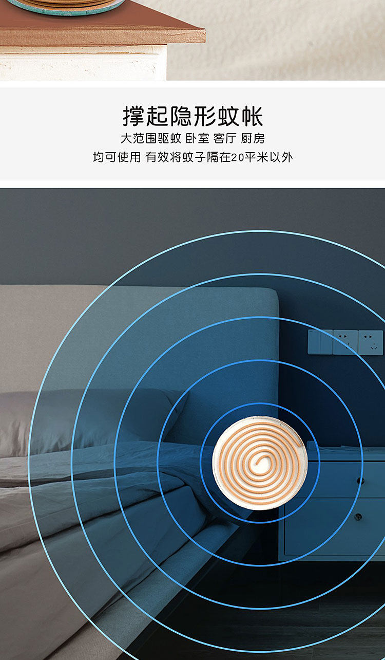 李字牌 蚊香檀香型50单圈 送托盘 4.9分 图4