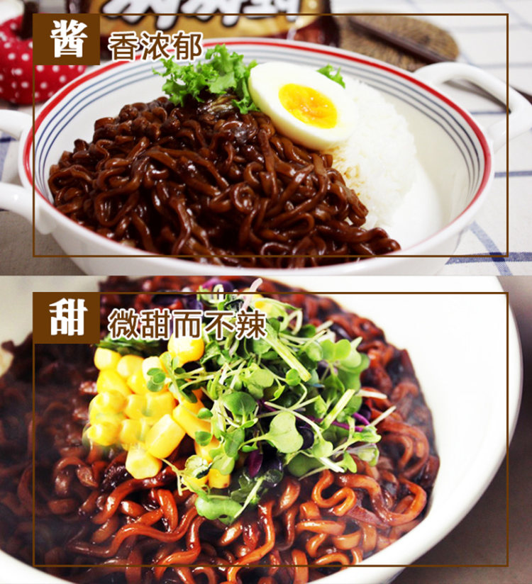 韩国进口 三养炸酱面韩式杂酱拉面 2袋 图6