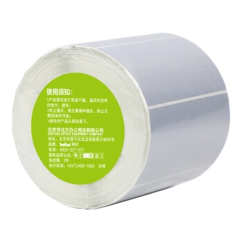 有券的上： befon 得印 哑银PET标签纸 90mm*50mm*1000枚单排 *4件 图2