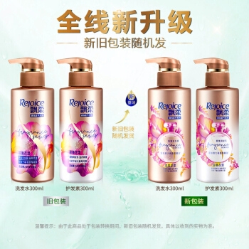 21日20点： Rejoice 飘柔 香氛洗发露 甜美花漾 300ml 图2