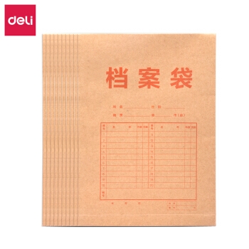deli 得力 A4牛皮纸档案袋 10只 *5件 图1