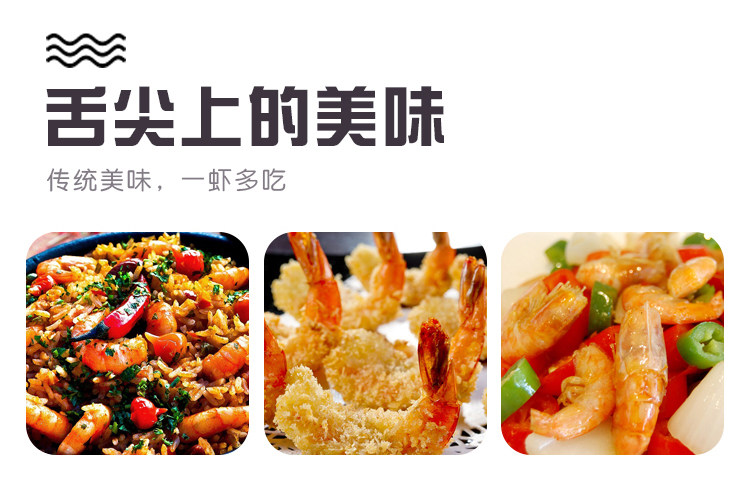 乐掌门 即食烤虾 中号虾干30-40只 图12