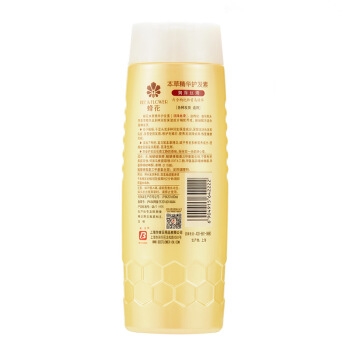 有券的上、京东PLUS会员： BEE & FLOWER 蜂花 柔顺营养护发素 500ml *5件 图4