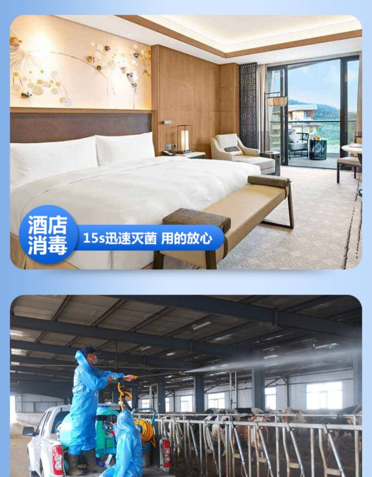 加强型84消毒液大桶10斤 图7