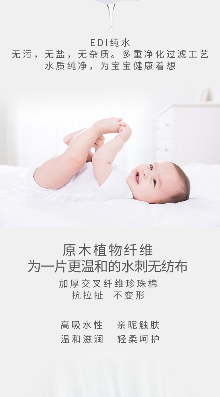 Kid Clean 憨贝洁 婴儿手口湿巾80抽*4包 图4