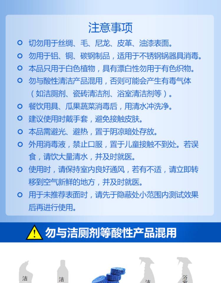 加强型84消毒液大桶10斤 图10