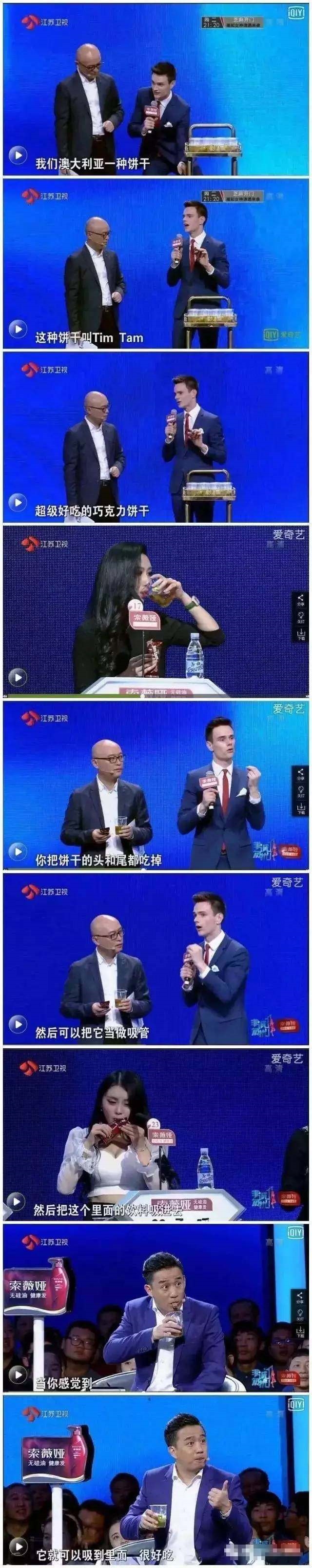 澳洲国宝级饼干 TimTam 巧克力夹心饼干 200g 图1
