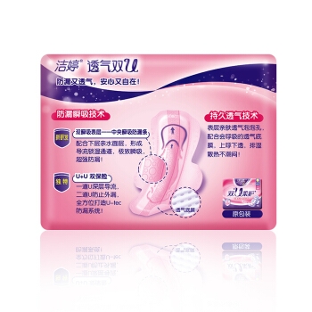 Ladycare 洁婷 卫生巾透气双U棉柔日夜组合(240mm*16片+290mm*8片) *3件 图5