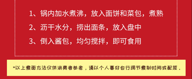 韩国进口 三养炸酱面韩式杂酱拉面 2袋 图2