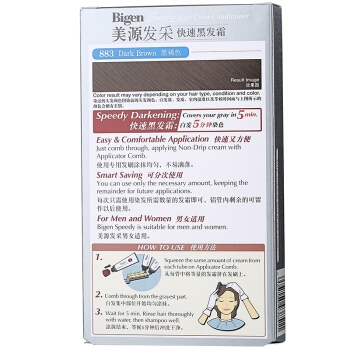 Bigen 美源发采 快速黑发霜 883#黑褐色 *3件 图4