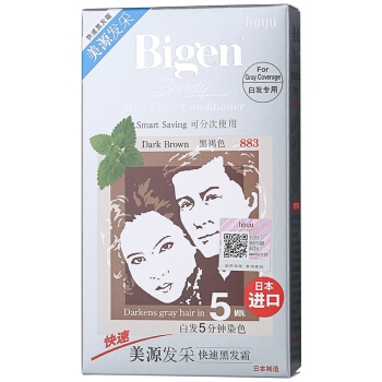 Bigen 美源发采 快速黑发霜 883#黑褐色 *3件 图2
