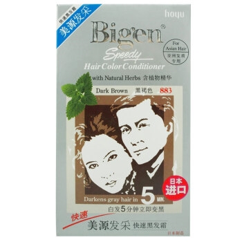 Bigen 美源发采 快速黑发霜 883#黑褐色 *3件 图3
