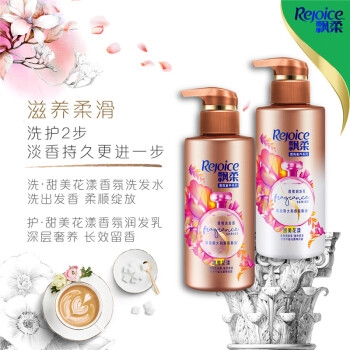21日20点： Rejoice 飘柔 香氛洗发露 甜美花漾 300ml 图4