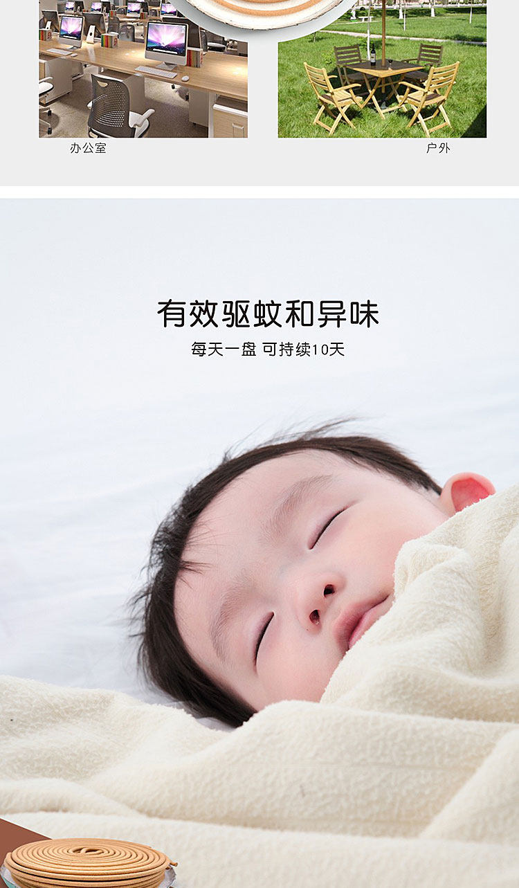 李字牌 蚊香檀香型50单圈 送托盘 4.9分 图3
