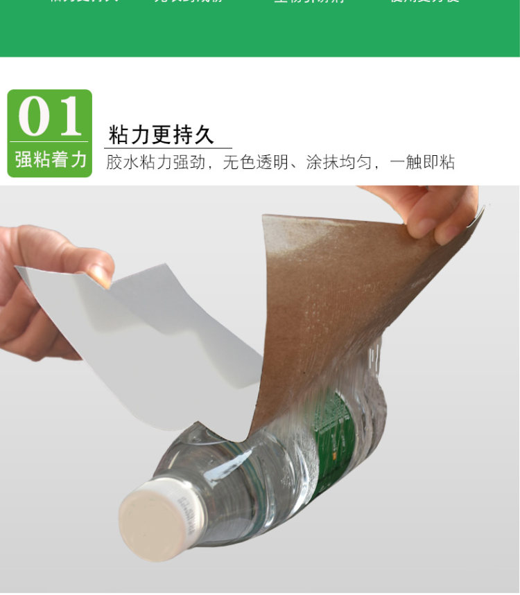 姗艺 加大加厚苍蝇贴50张 图11