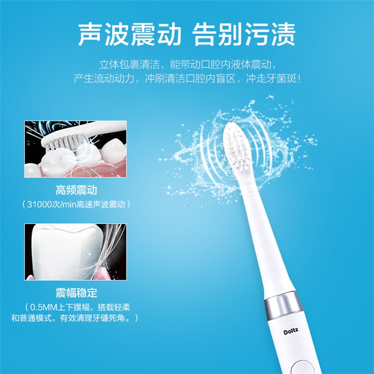 京东PLUS会员、有券的上： Panasonic 松下 EW-DM71 电动牙刷 图5