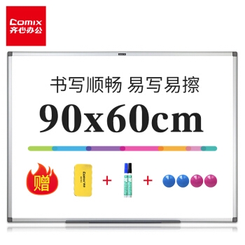 优惠券码： 京东 齐心办公设备部分商品 满999减100元 图6