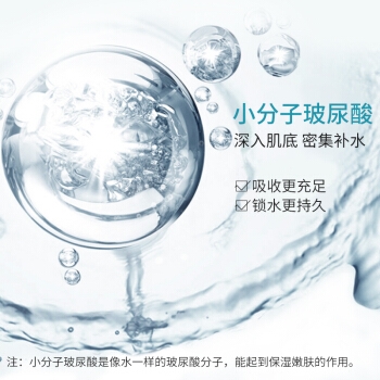 WETHERM 温碧泉 八杯水补水保湿护肤套装（赠：沁润面膜5片*2+沁润嘭弹MINI套装*2） *2件 图2