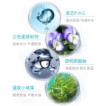 WETHERM 温碧泉 八杯水补水保湿护肤套装（赠：沁润面膜5片*2+沁润嘭弹MINI套装*2） *2件 图3