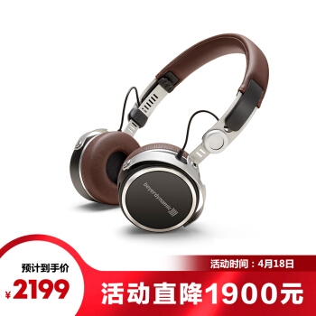 23日0点： beyerdynamic 拜亚动力 AVENTHO WIRELESS 阿凡图 蓝牙便携耳机 棕色 图1