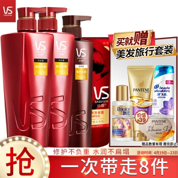 促销活动： 京东 春日焕新 洗护联合专场 图6
