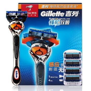 18点开始： Gillette 吉列 锋隐致顺 剃须刀套装（1刀架+5刀头） 图3