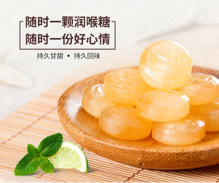 吐槽大会赞助商 百年品牌 京都念慈庵 枇杷润喉糖 60g*3盒 图5
