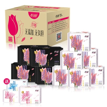 elis 怡丽 新·素肌感 棉柔纤巧 卫生巾组合装 133片 图1