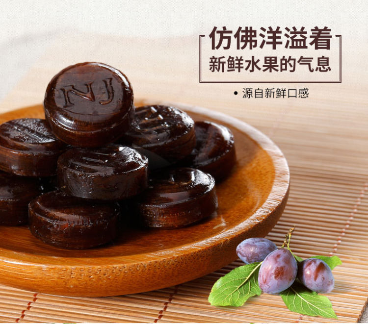 吐槽大会赞助商 百年品牌 京都念慈庵 枇杷润喉糖 60g*3盒 图6