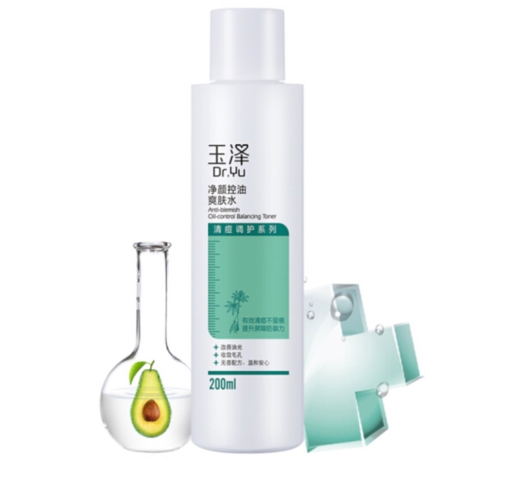 Dr.Yu 玉泽 净颜控油爽肤水 200ml *2件 图1