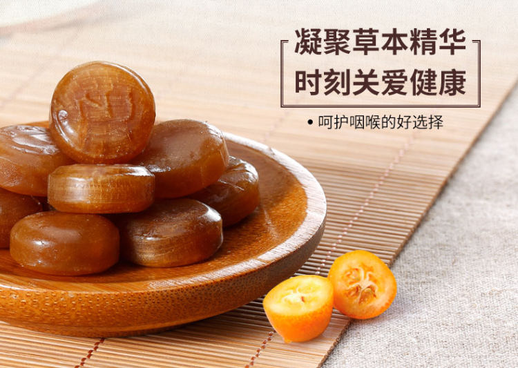 吐槽大会赞助商 百年品牌 京都念慈庵 枇杷润喉糖 60g*3盒 图4