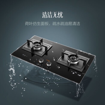 FOTILE 方太 JQD3T HC8BE 烟灶套装 图5