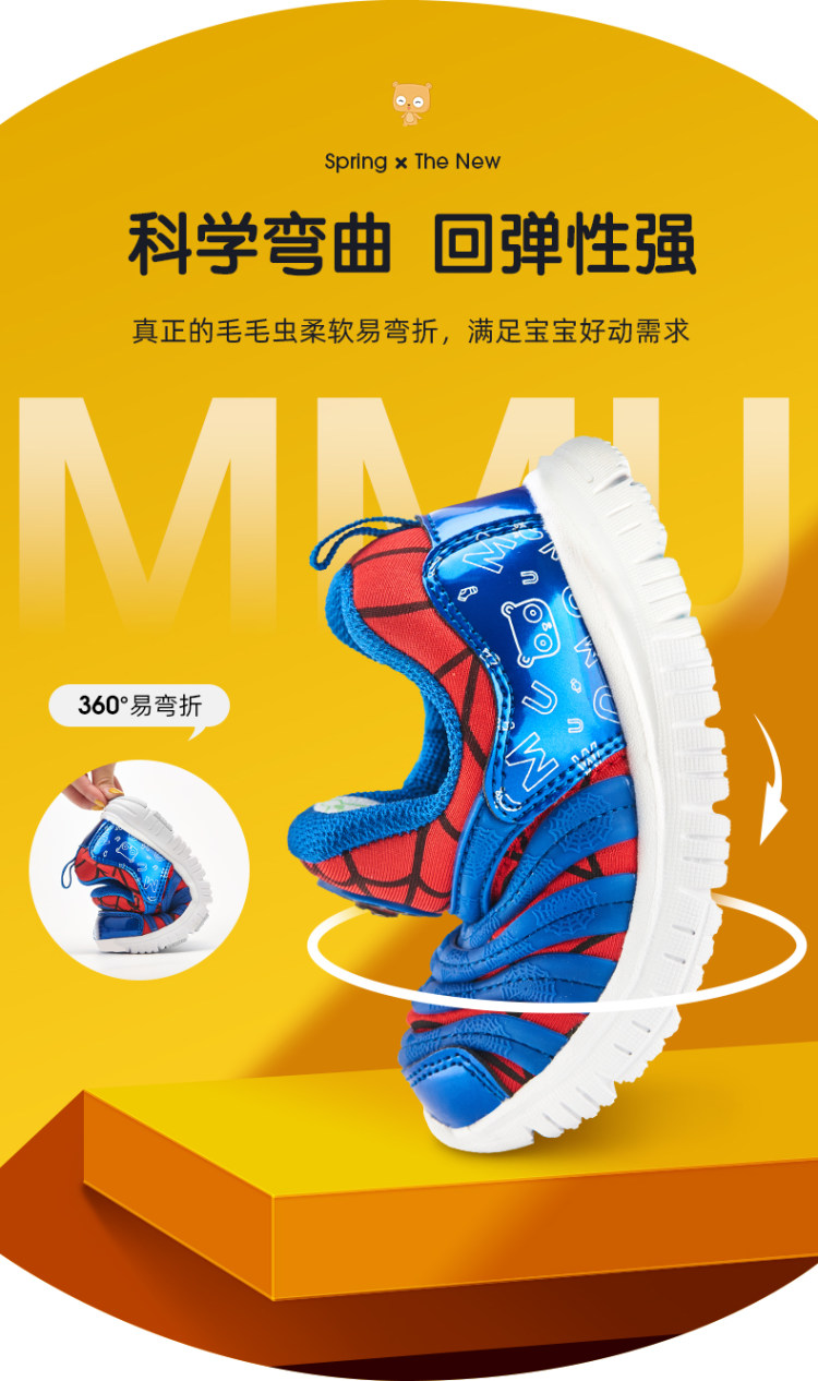 木木屋旗舰店发售 毛毛虫春秋童鞋 图3