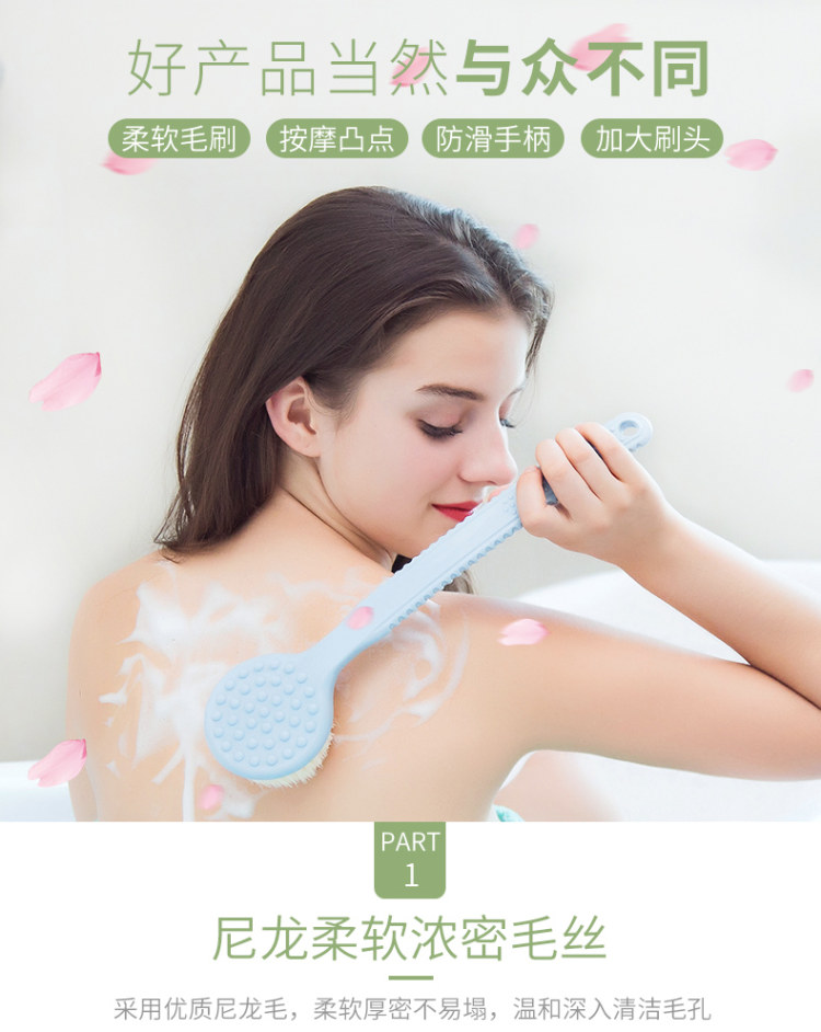 519 长柄搓澡刷 沐浴刷 图4