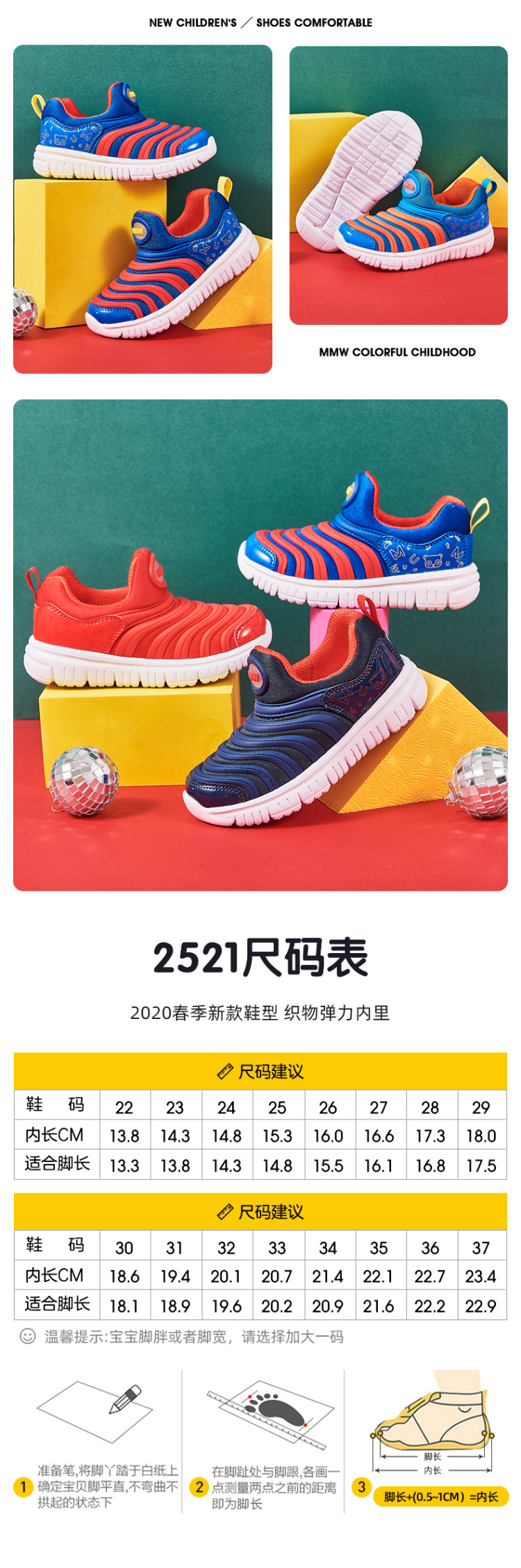 木木屋旗舰店发售 毛毛虫春秋童鞋 图10