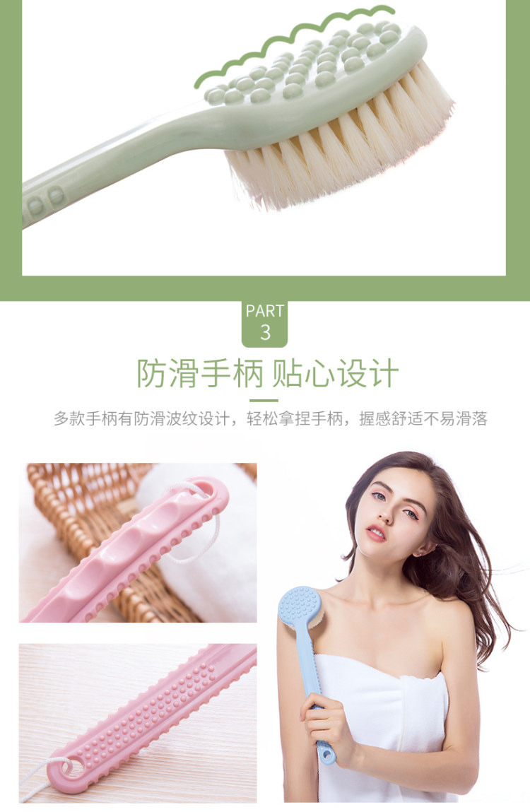 519 长柄搓澡刷 沐浴刷 图6