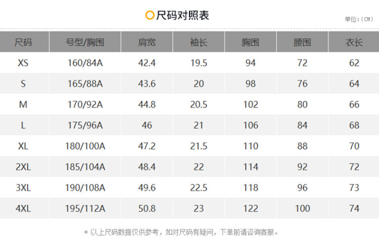 361 吸汗速干 短袖运动T恤 图4