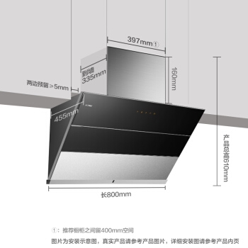 FOTILE 方太 JQD3T HC8BE 烟灶套装 图2
