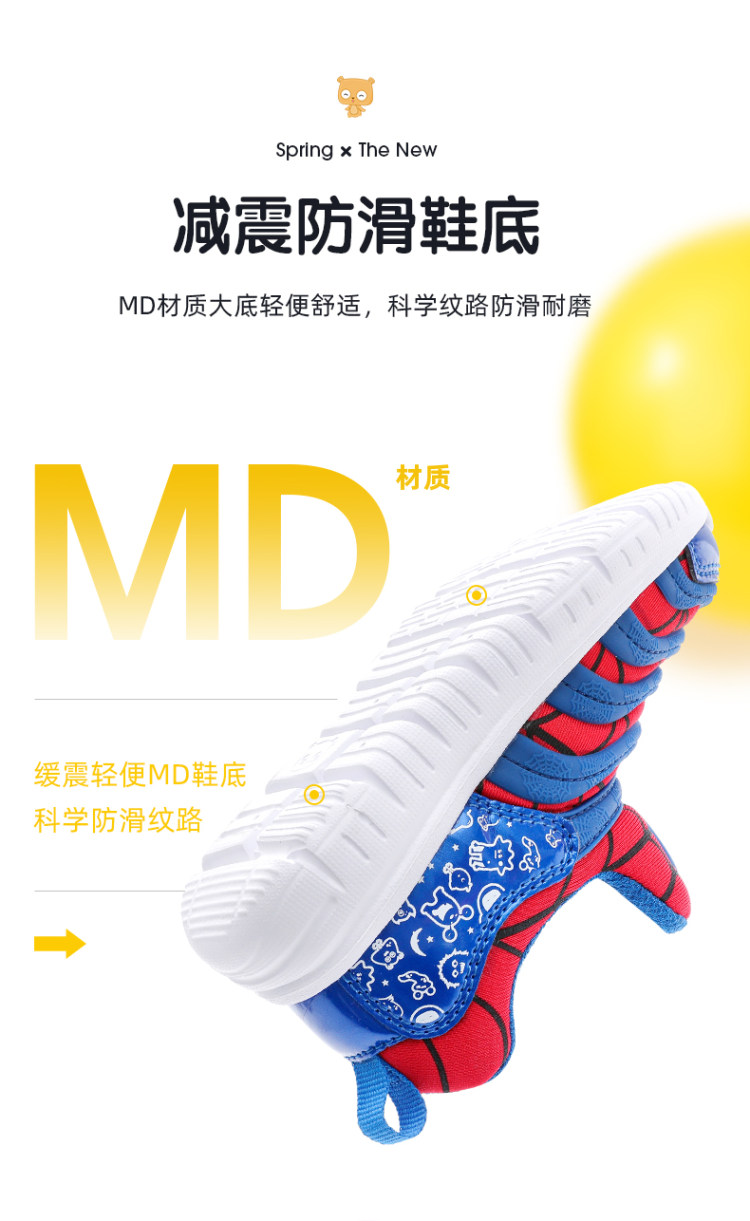 木木屋旗舰店发售 毛毛虫春秋童鞋 图2