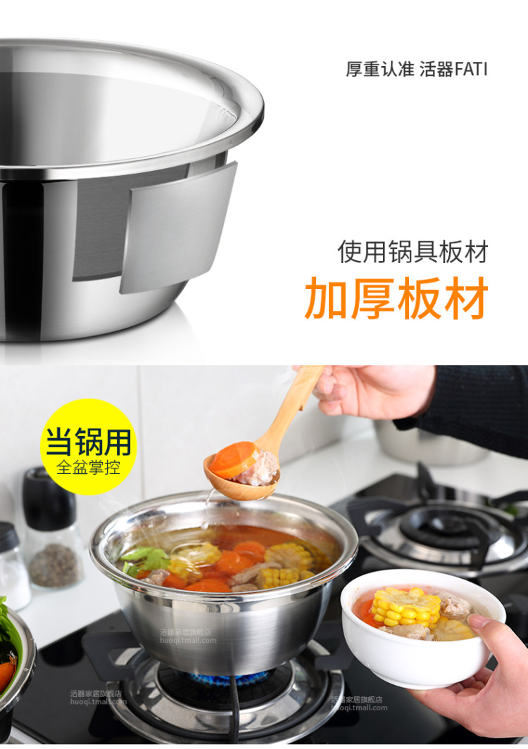 加厚加大不锈钢盆5件 图5
