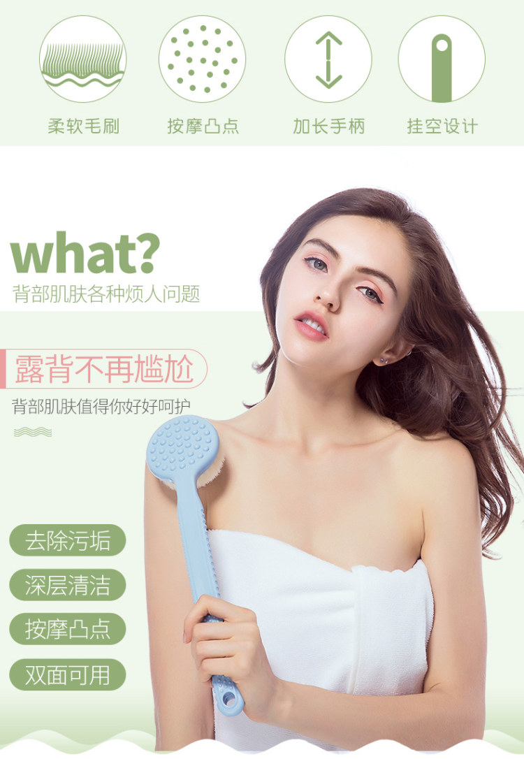 519 长柄搓澡刷 沐浴刷 图2