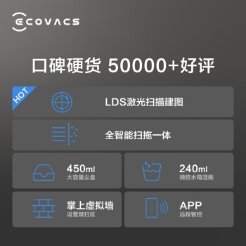 23日0点： ECOVACS 科沃斯 地宝 DN33 扫拖一体机 图3