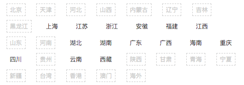 天猫超市 家乐 浓汤宝定制礼盒 12块 图1
