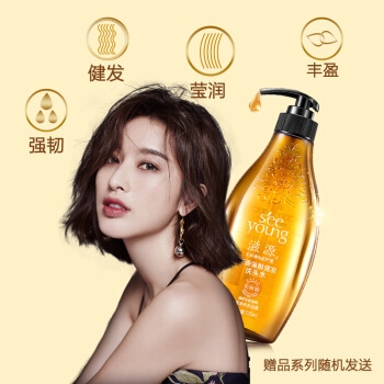 23日0点： SEEYOUNG 滋源 生姜强根健发洗护发5件套装（洗535ml+便携装235ml*2+干发帽+套l旅行装60ml*2）*2（送 小滋礼盒60ml*6） 图5