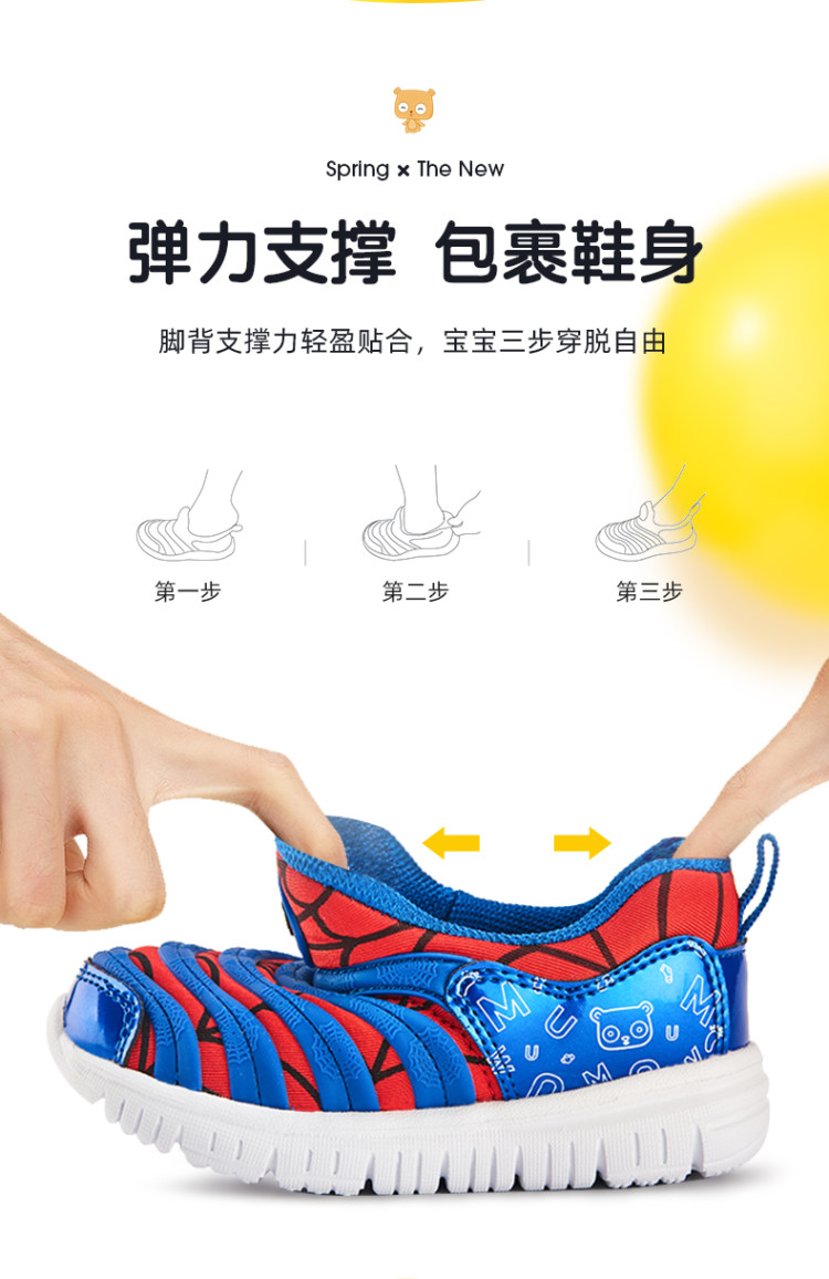 木木屋旗舰店发售 毛毛虫春秋童鞋 图4