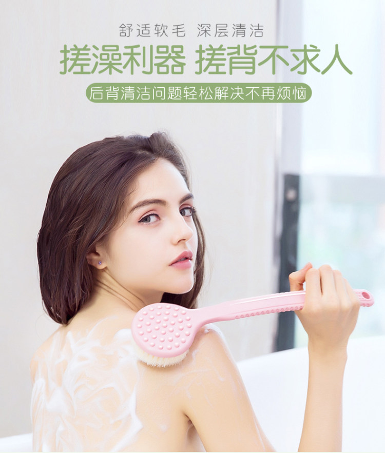 519 长柄搓澡刷 沐浴刷 图1