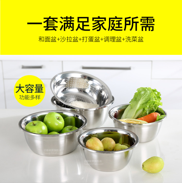 加厚加大不锈钢盆5件 图2