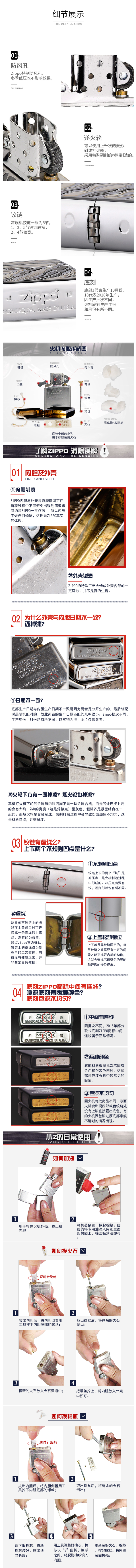 美国原机进口 Zippo 19秋季新款 纵横幻彩贝壳 16孔防风打火机 颜值超赞 图2